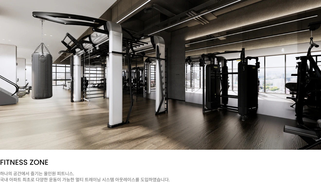 알티에로 광안 커뮤니티 피트니스
