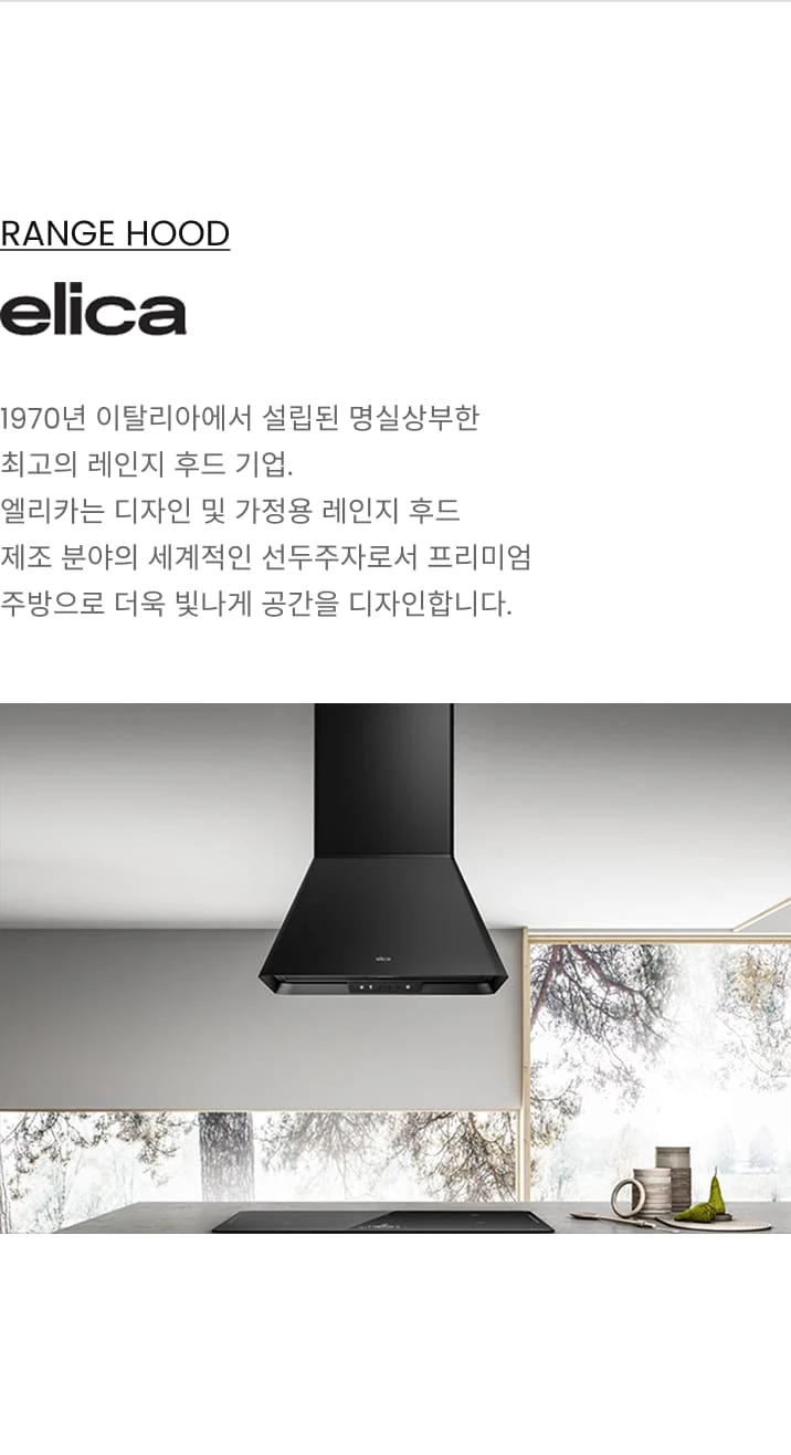 알티에로 광안 마감재 및 설비 안내 4