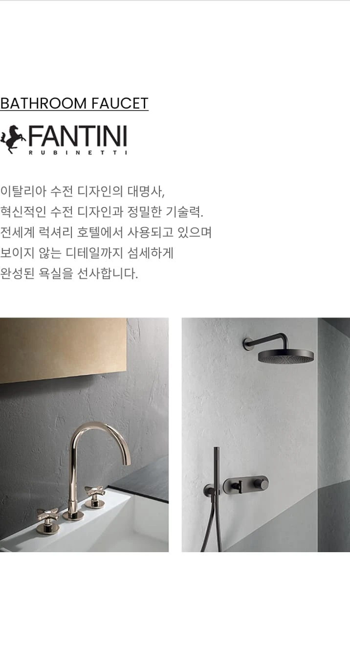 알티에로 광안 마감재 및 설비 안내 7